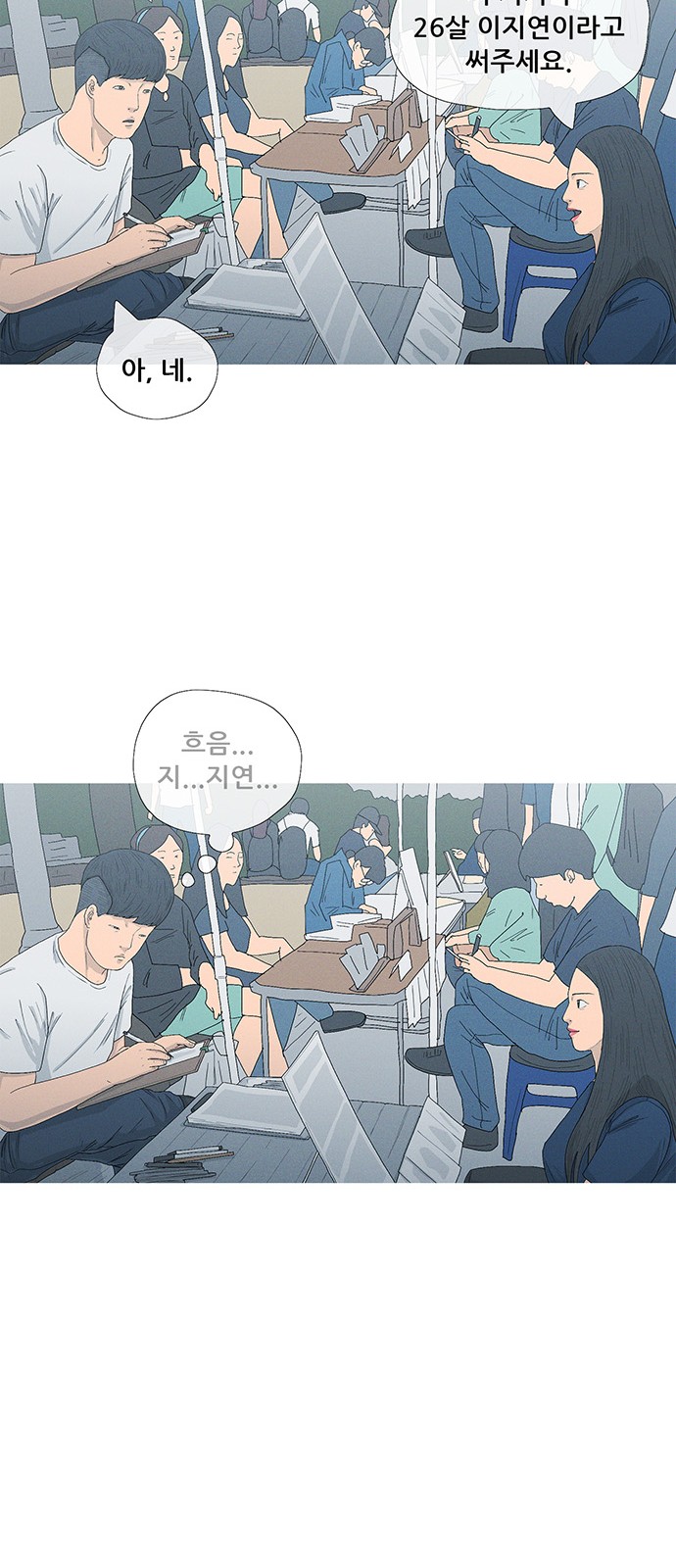 44 페이지