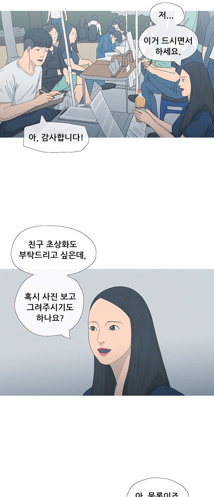 45 페이지