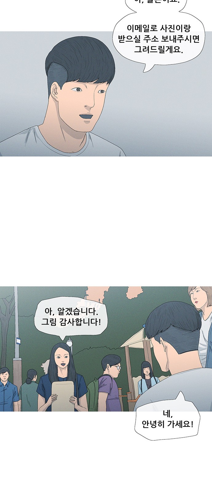 46 페이지