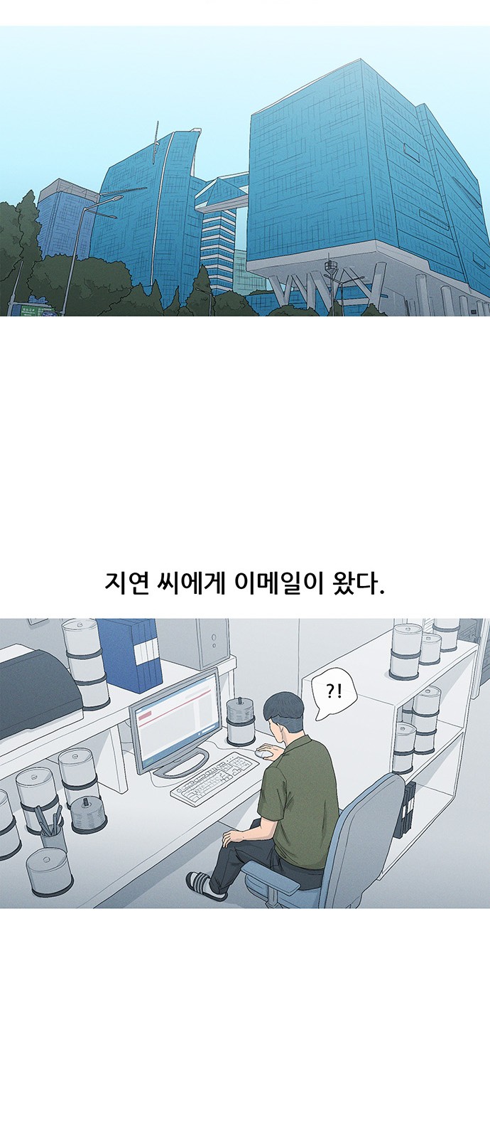 48 페이지