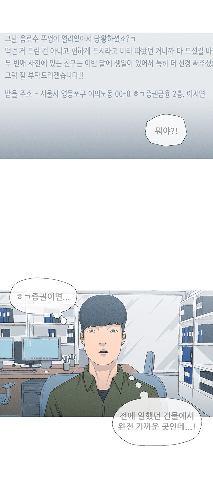 49 페이지