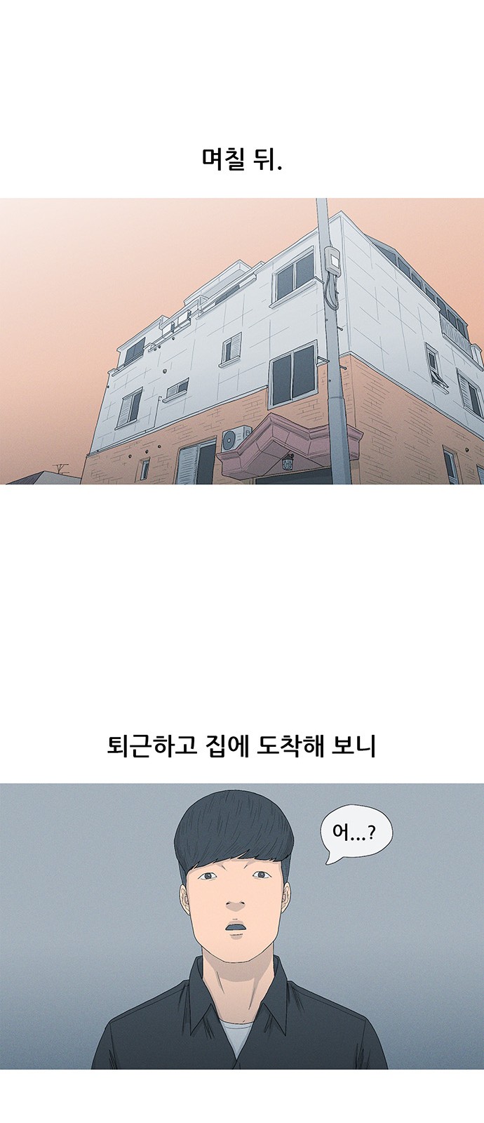 54 페이지