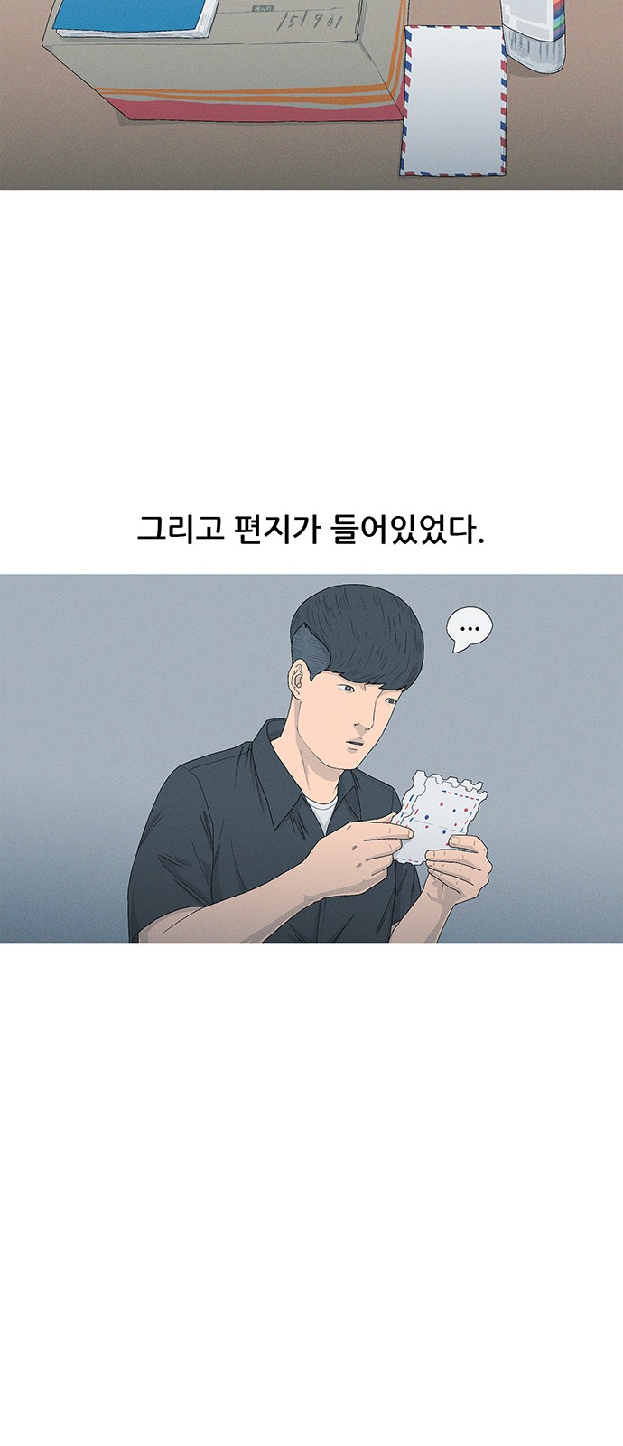 56 페이지