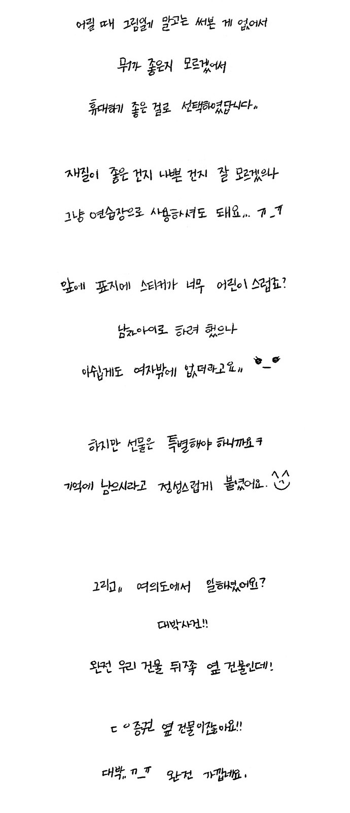 58 페이지