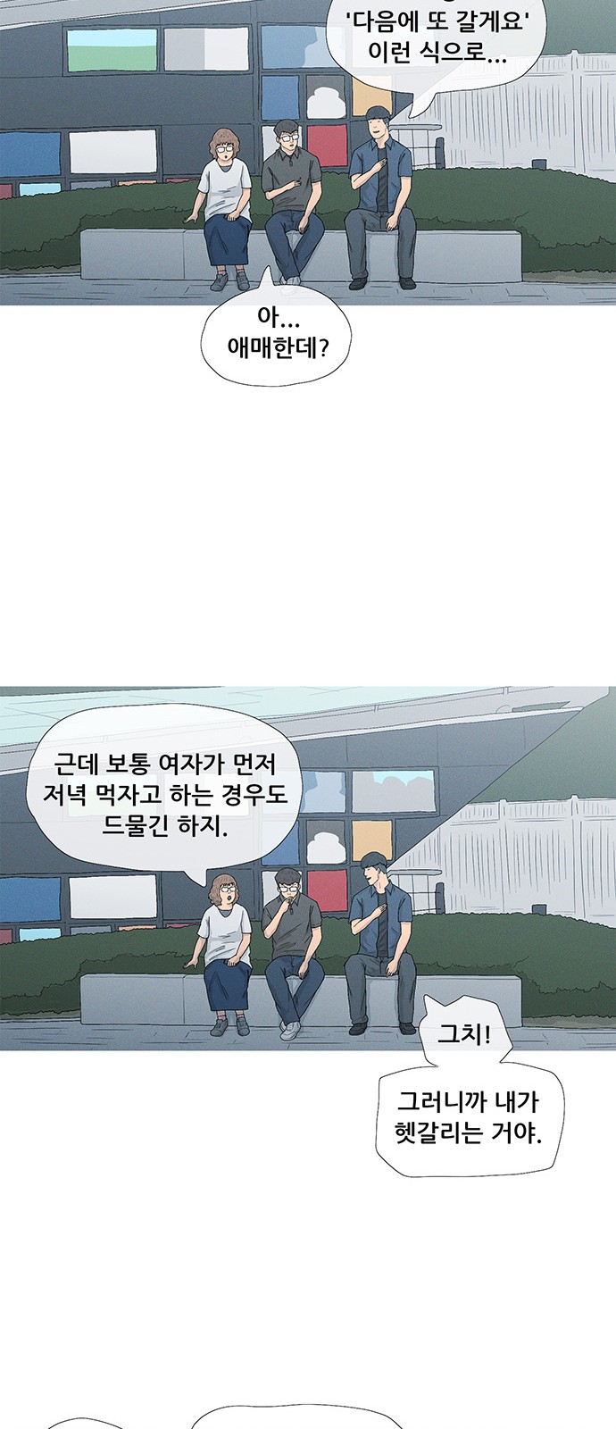 10 페이지