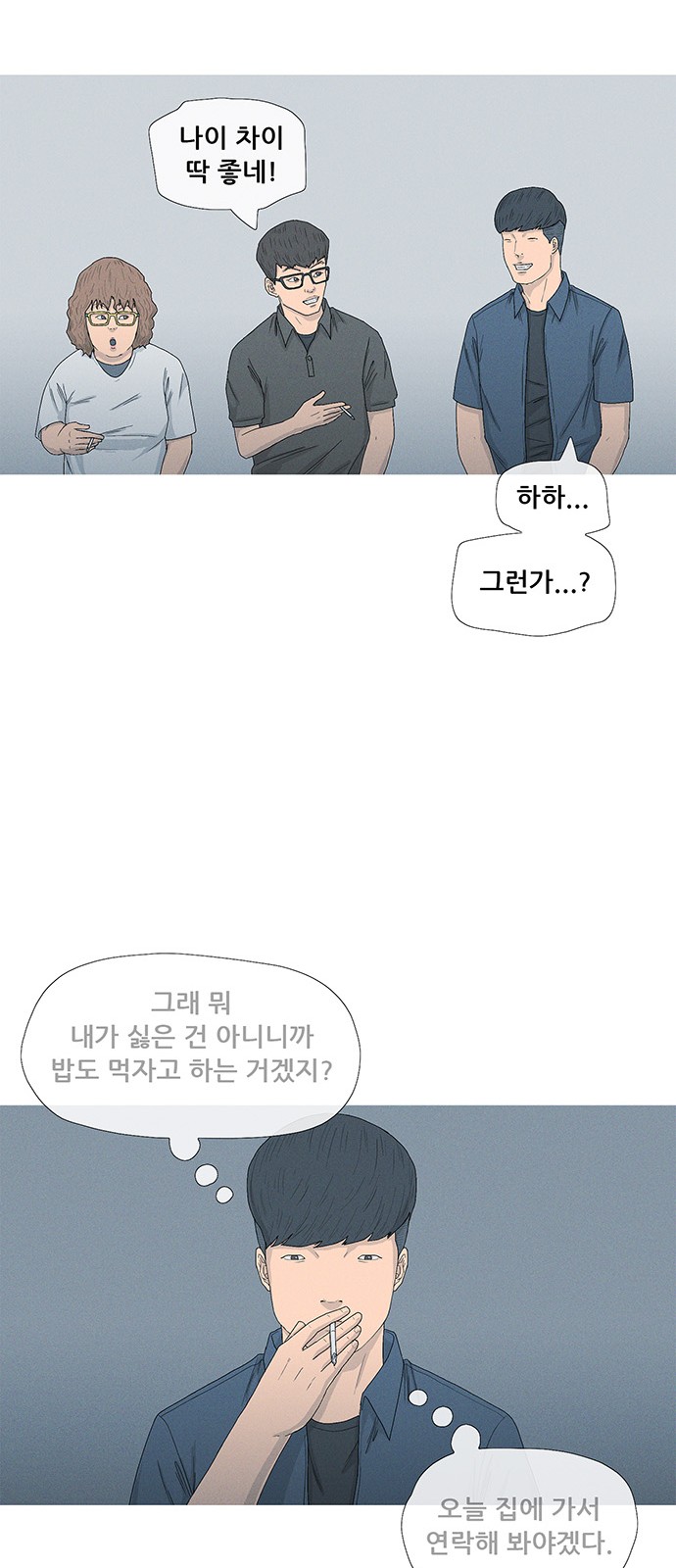 12 페이지