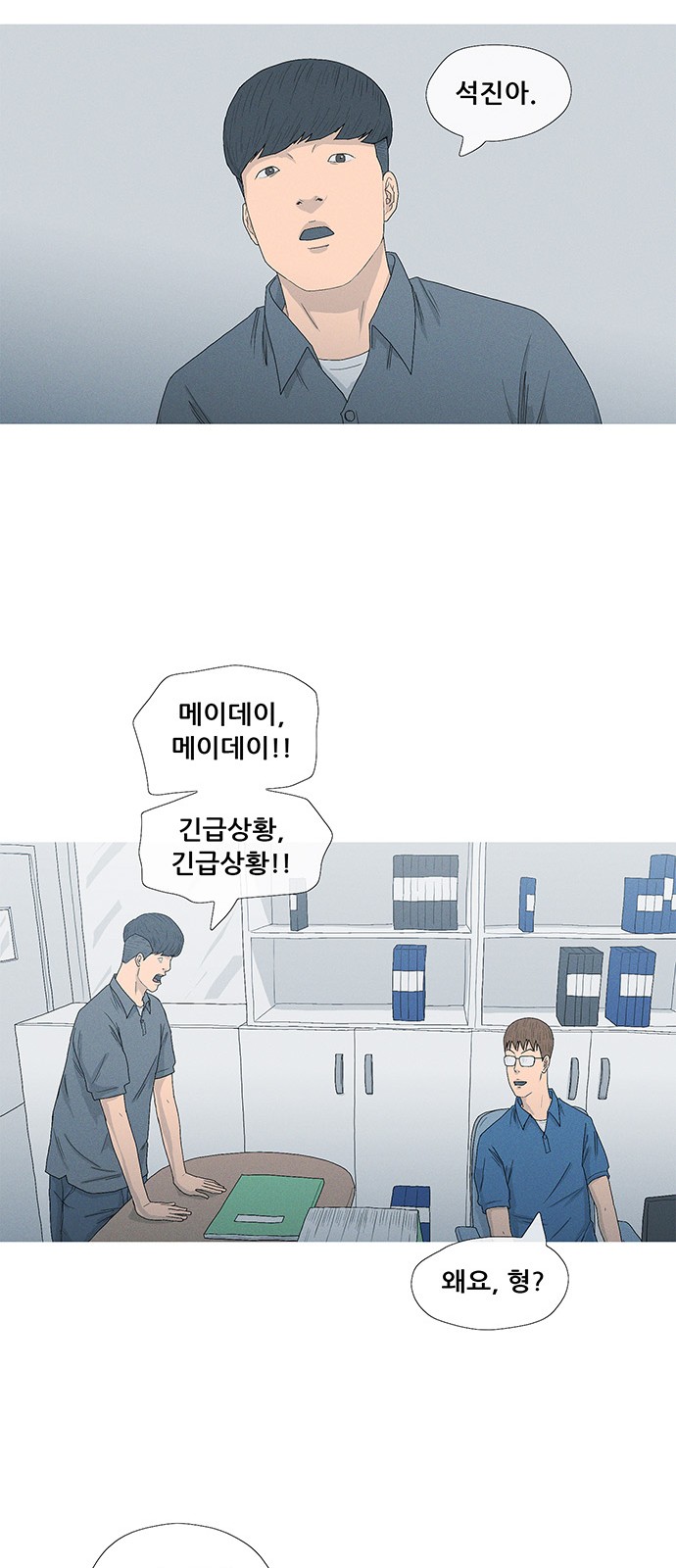 20 페이지