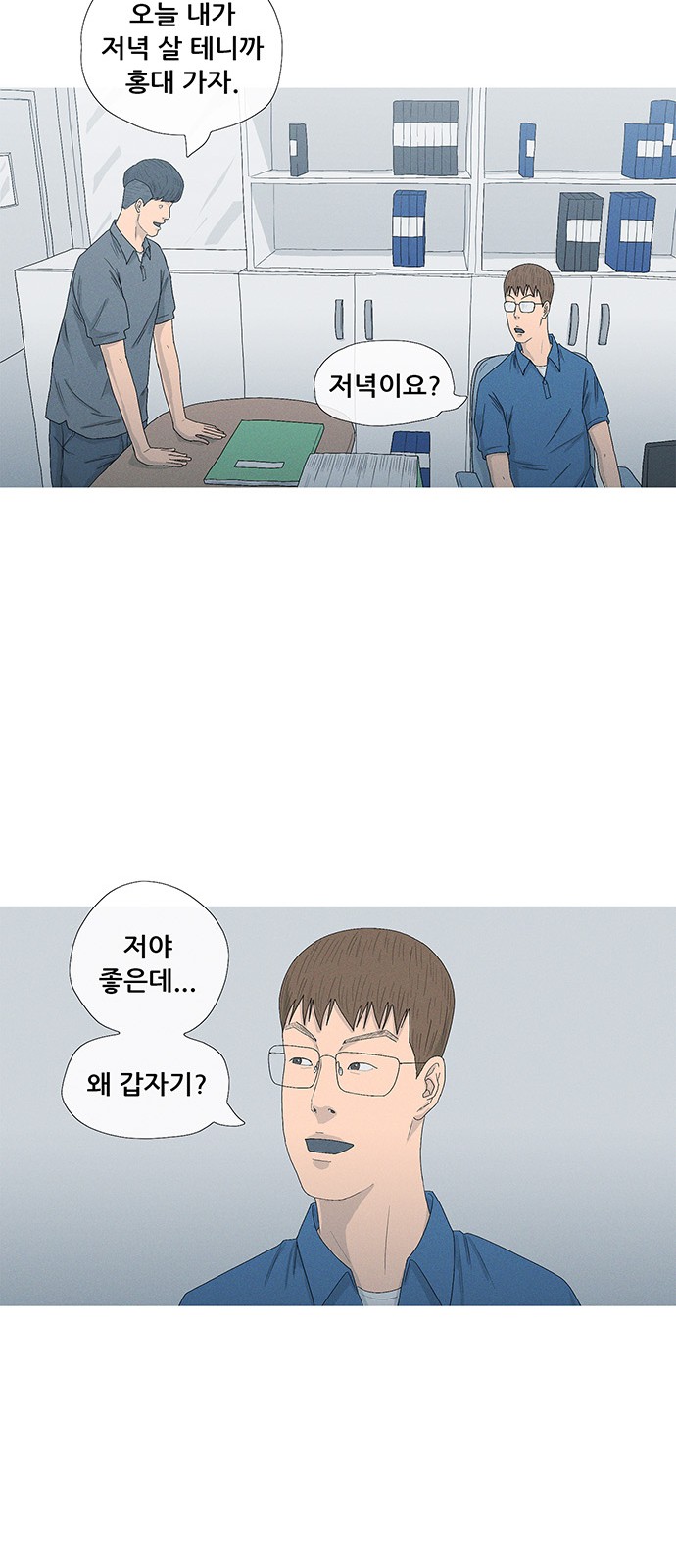 21 페이지