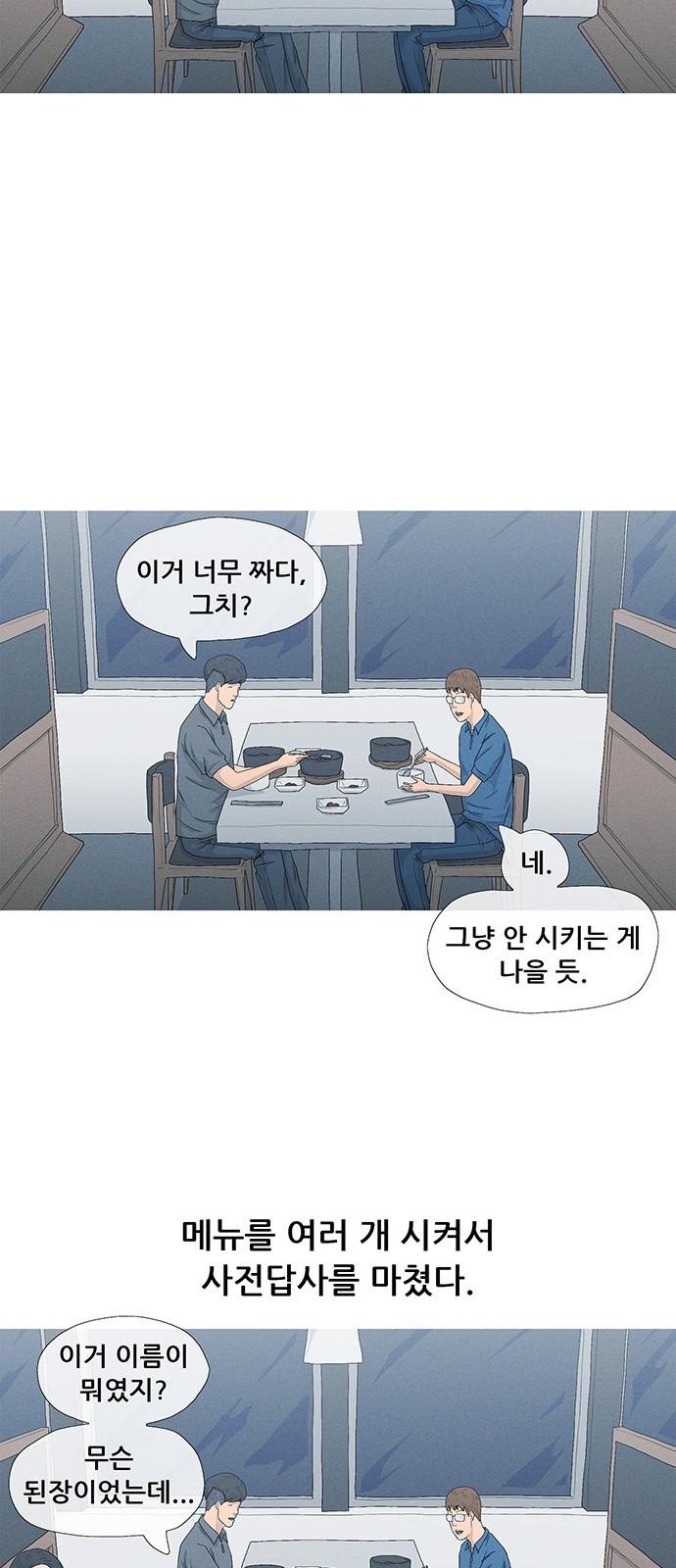 24 페이지