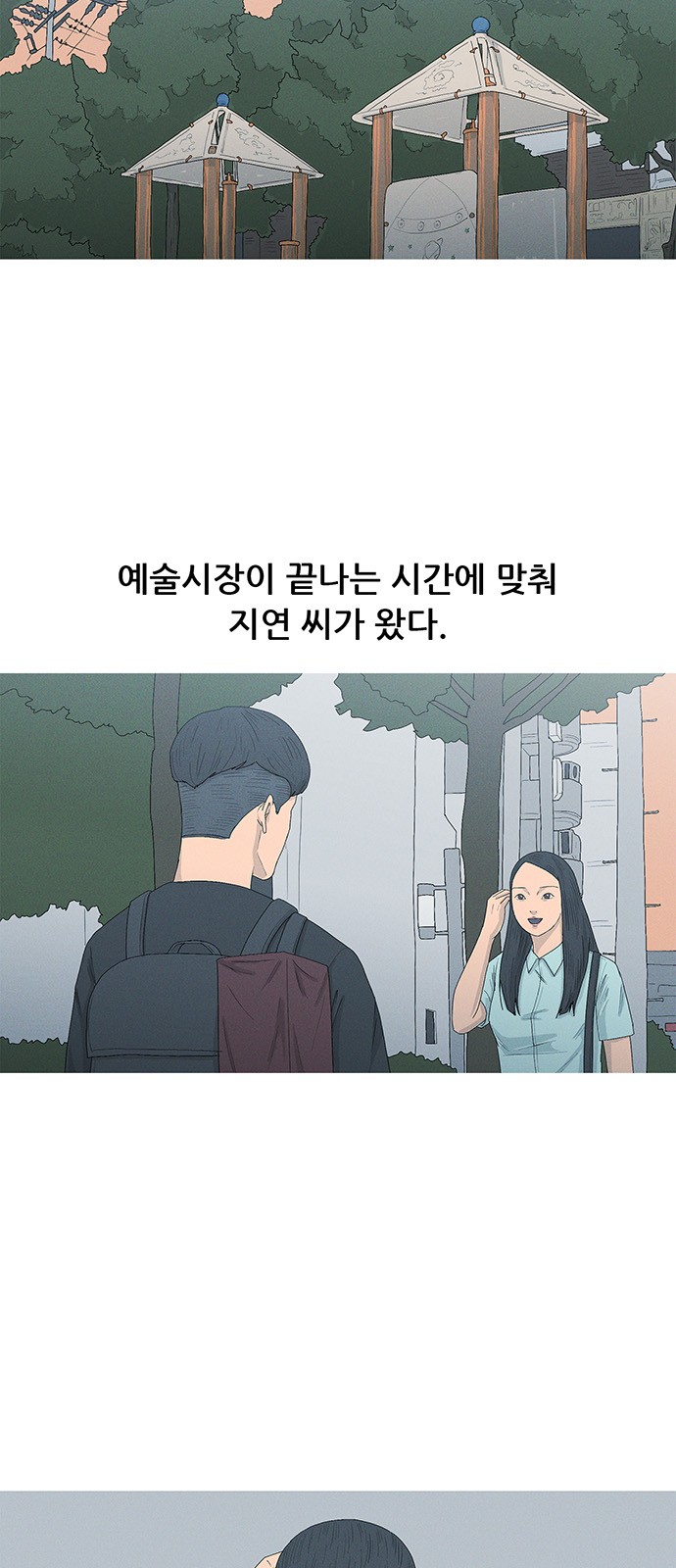 26 페이지
