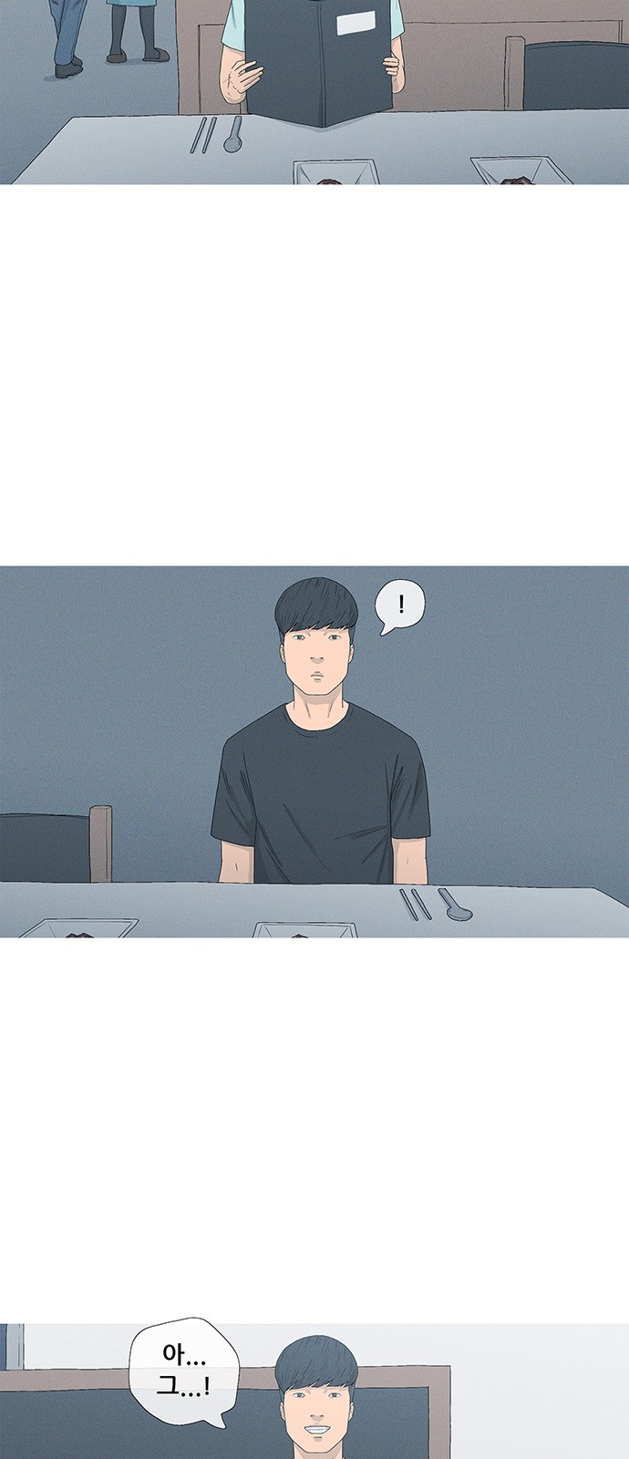 28 페이지