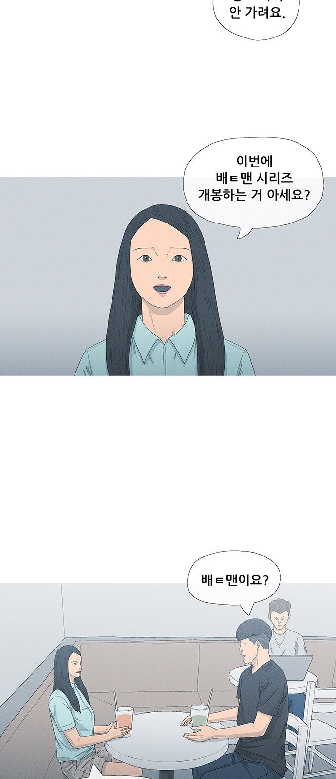 33 페이지