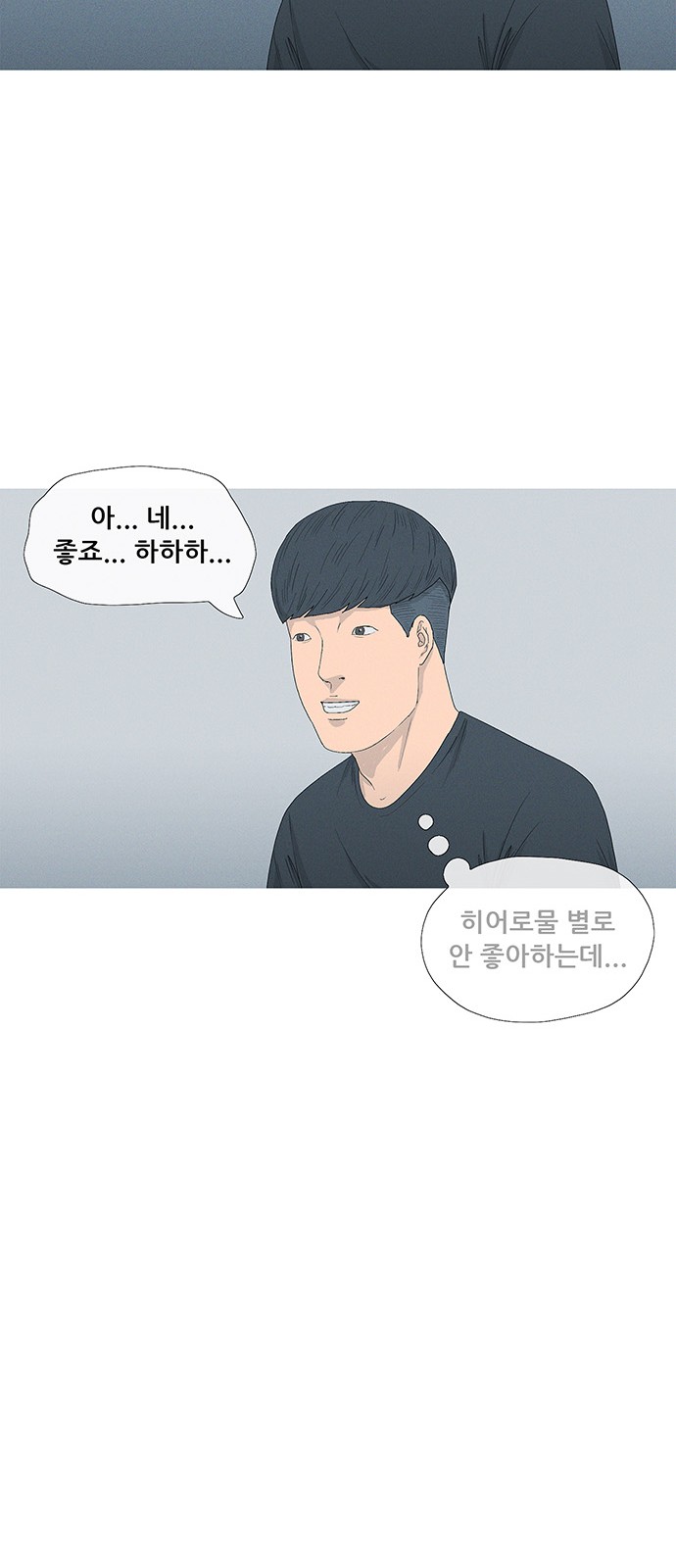 35 페이지