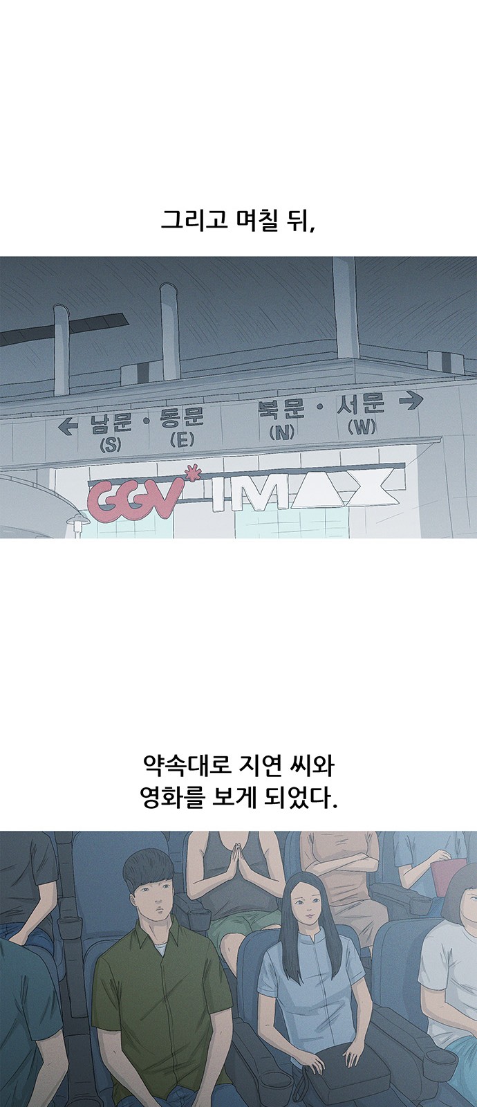 36 페이지