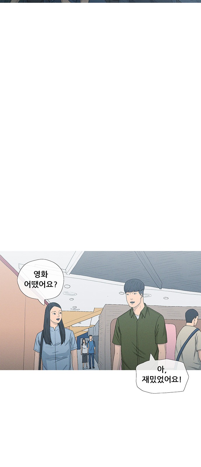 37 페이지