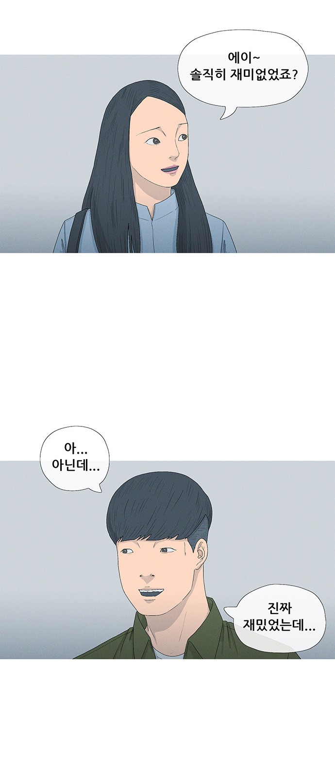 38 페이지