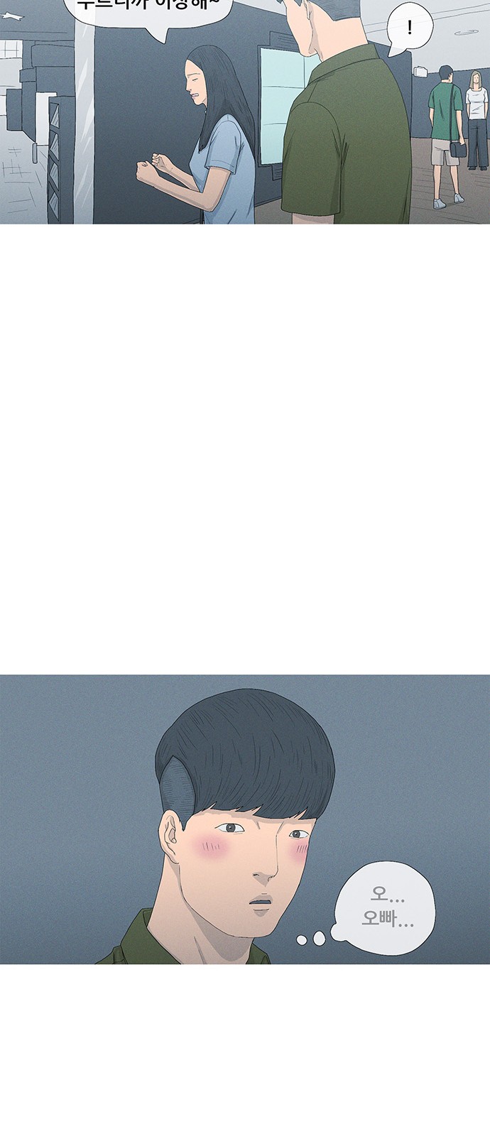 41 페이지
