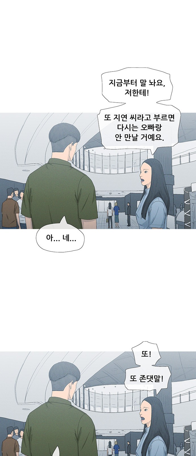 42 페이지