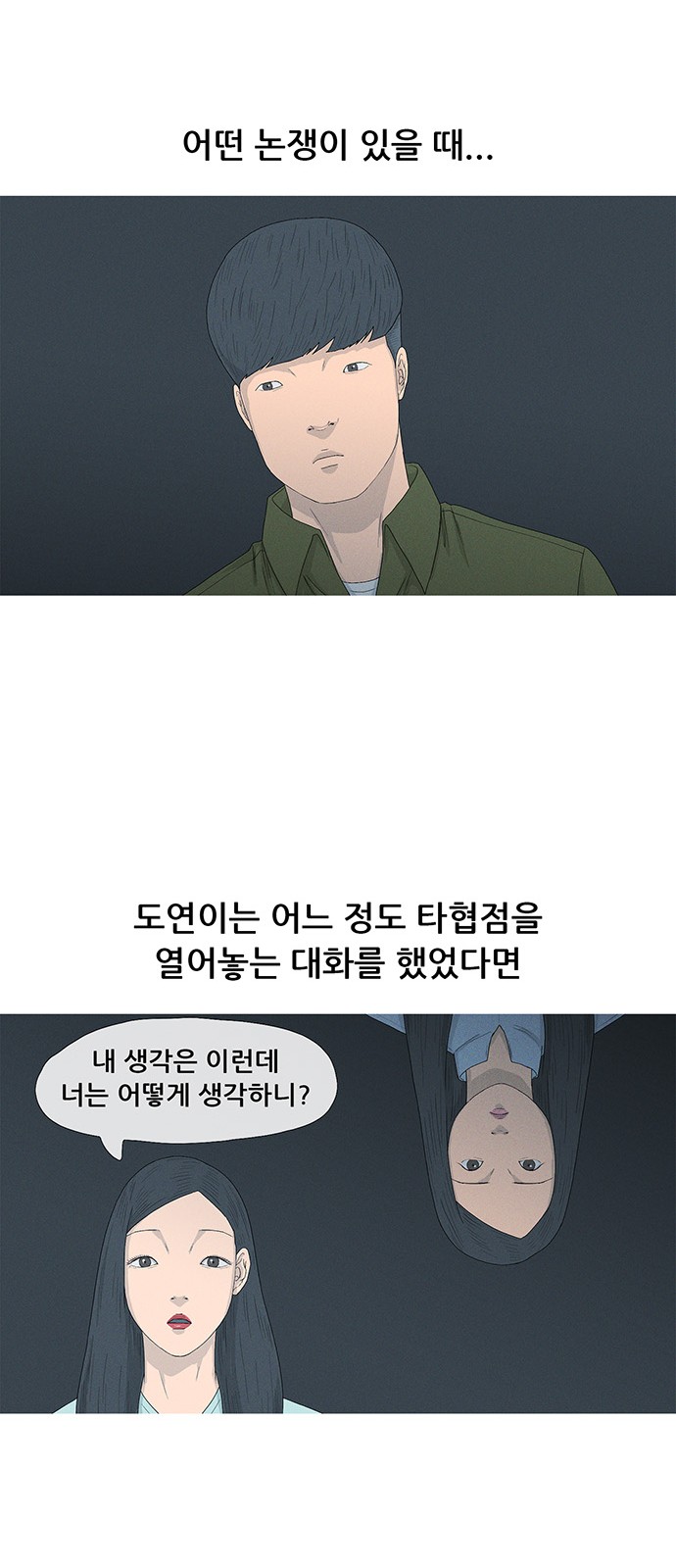45 페이지