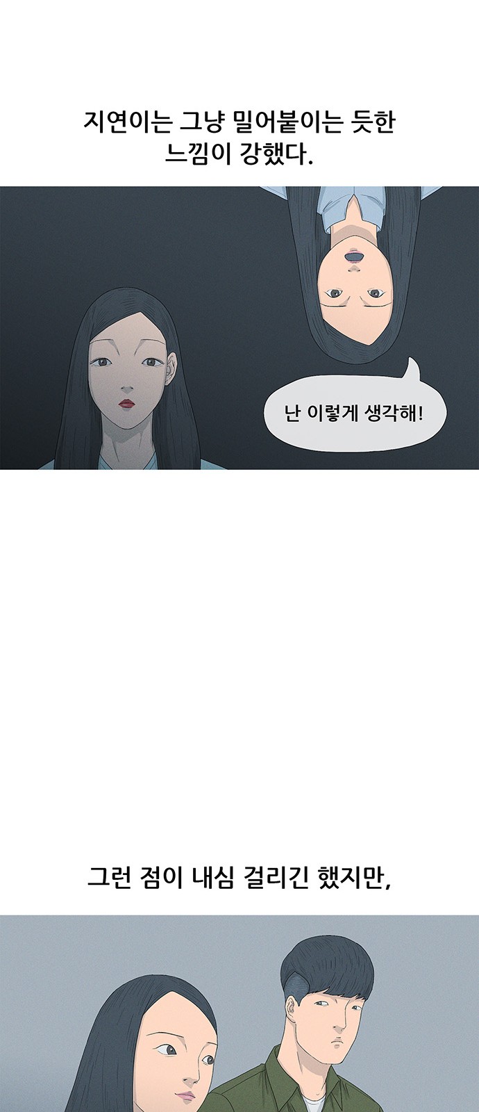 46 페이지