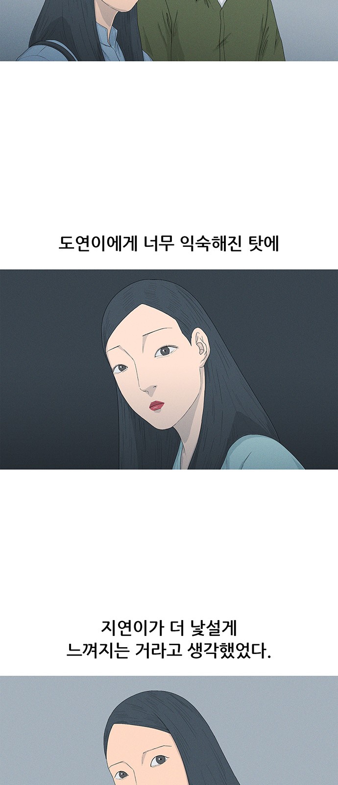 47 페이지
