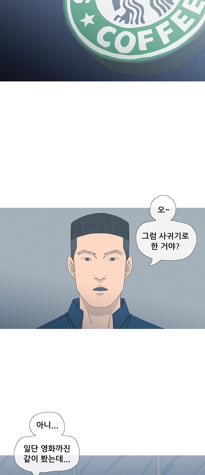 49 페이지