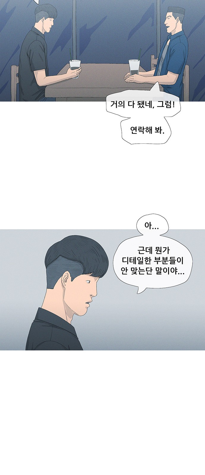 50 페이지