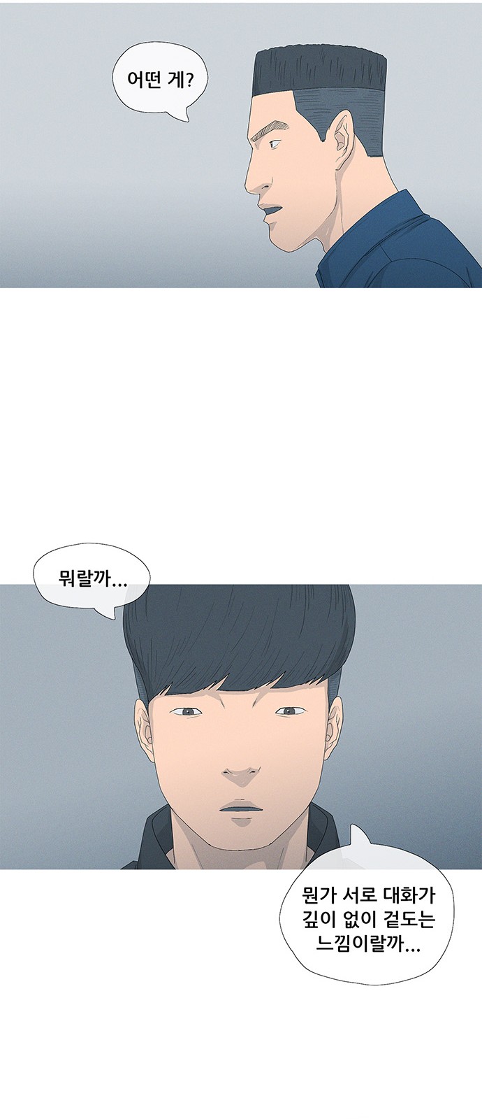51 페이지
