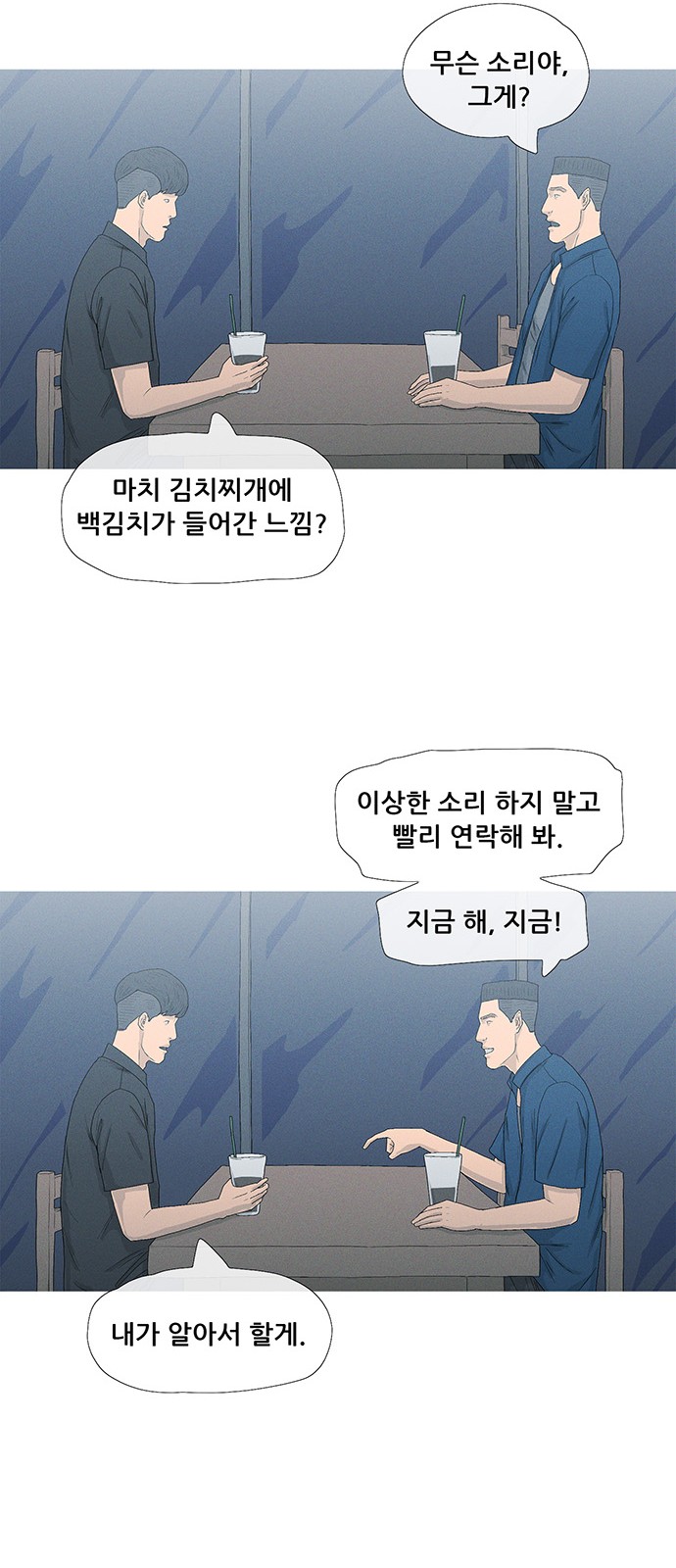 52 페이지