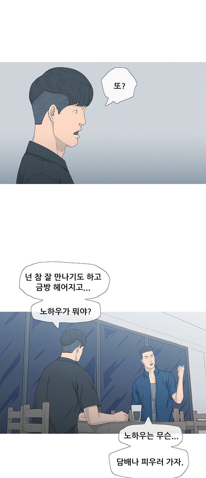 54 페이지