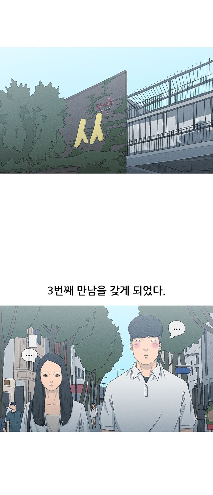 59 페이지