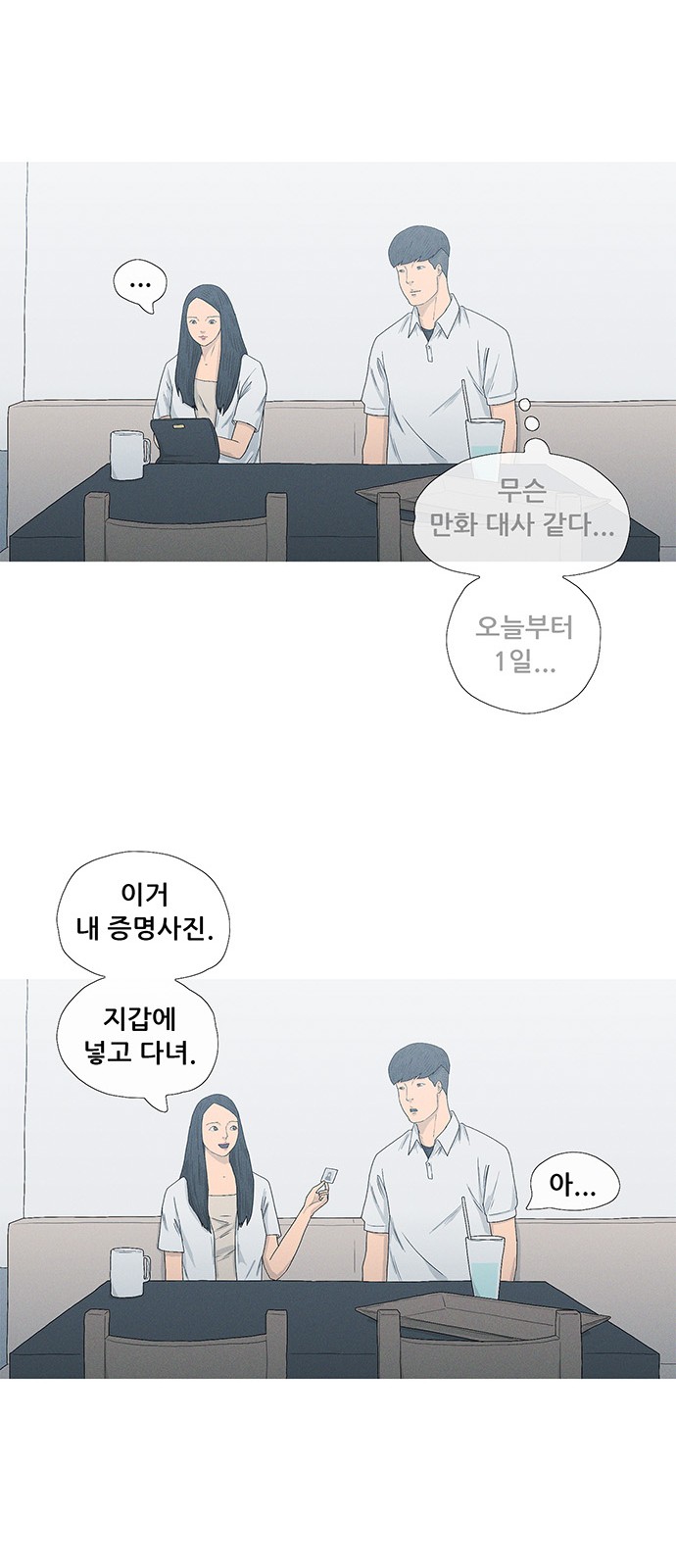 13 페이지