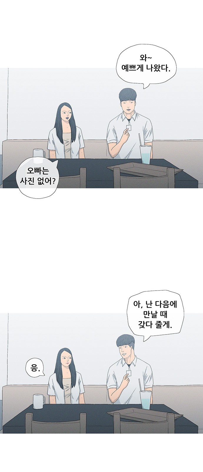 14 페이지