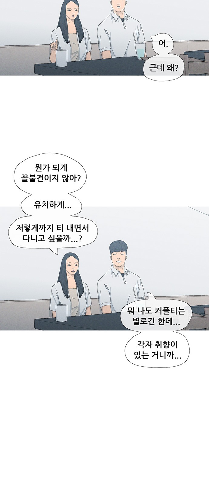20 페이지