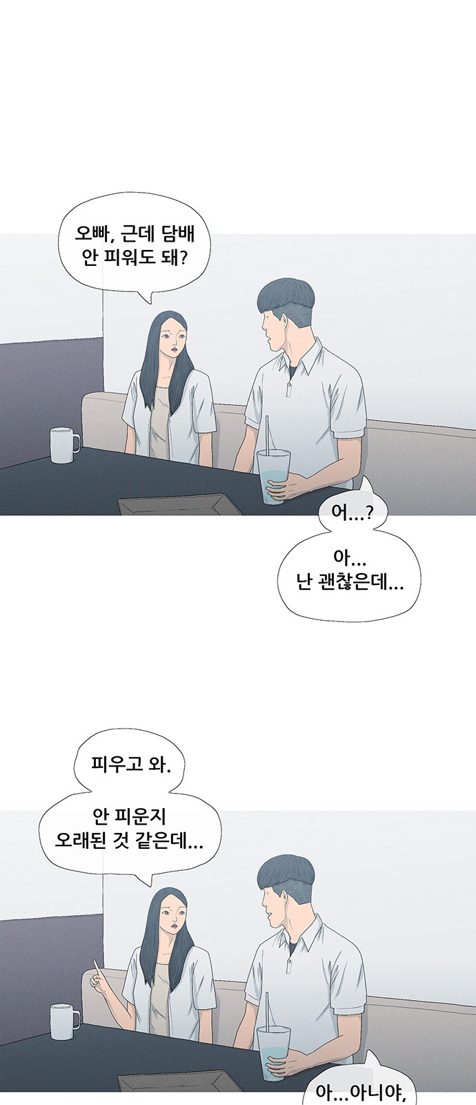 21 페이지