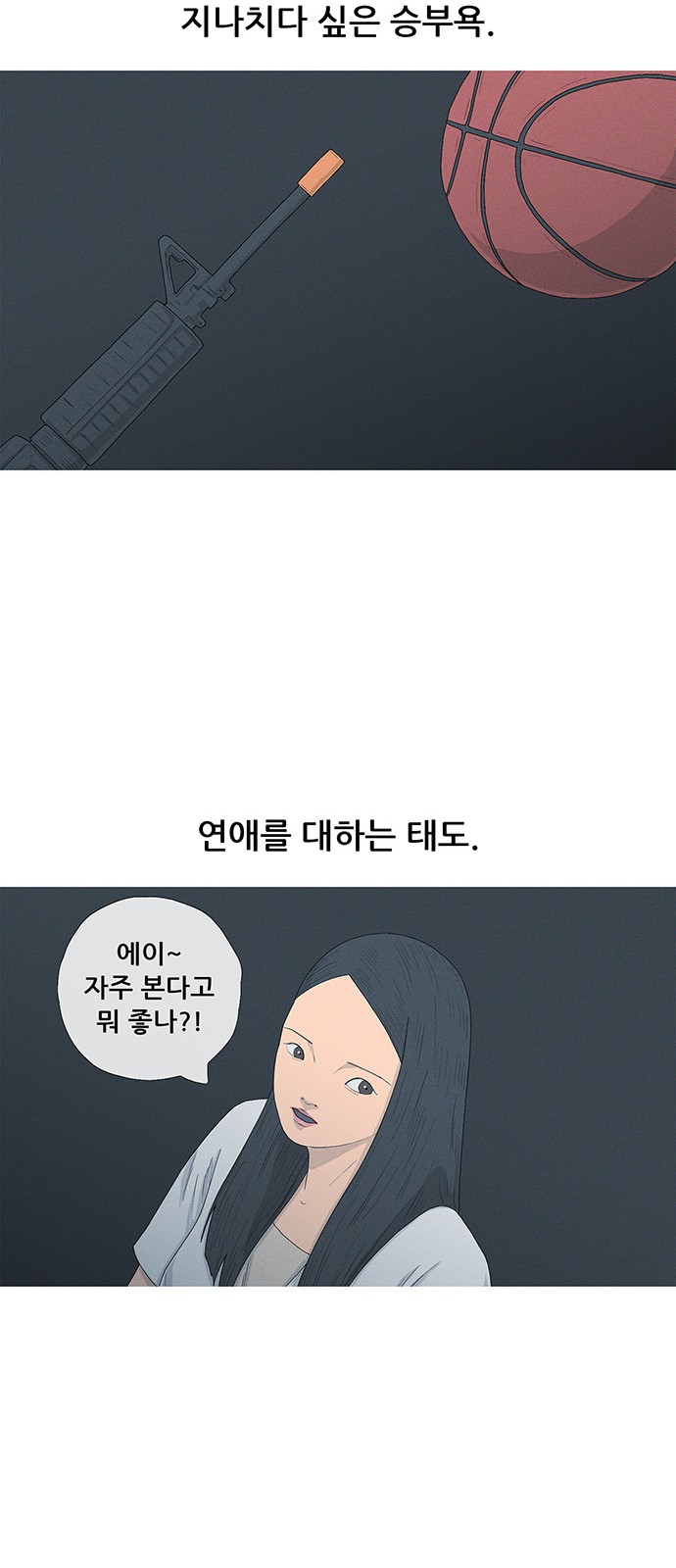 23 페이지