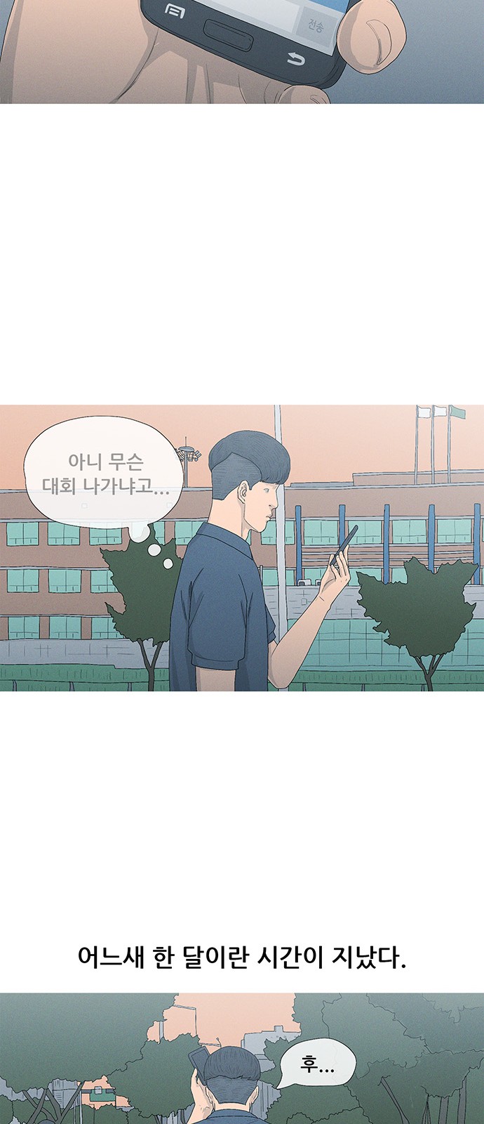 30 페이지
