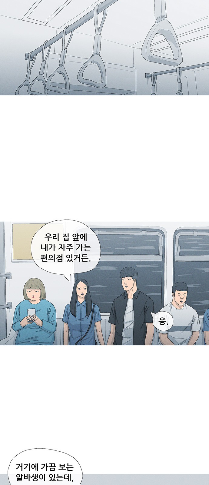 32 페이지