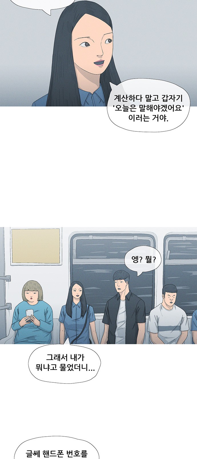 33 페이지