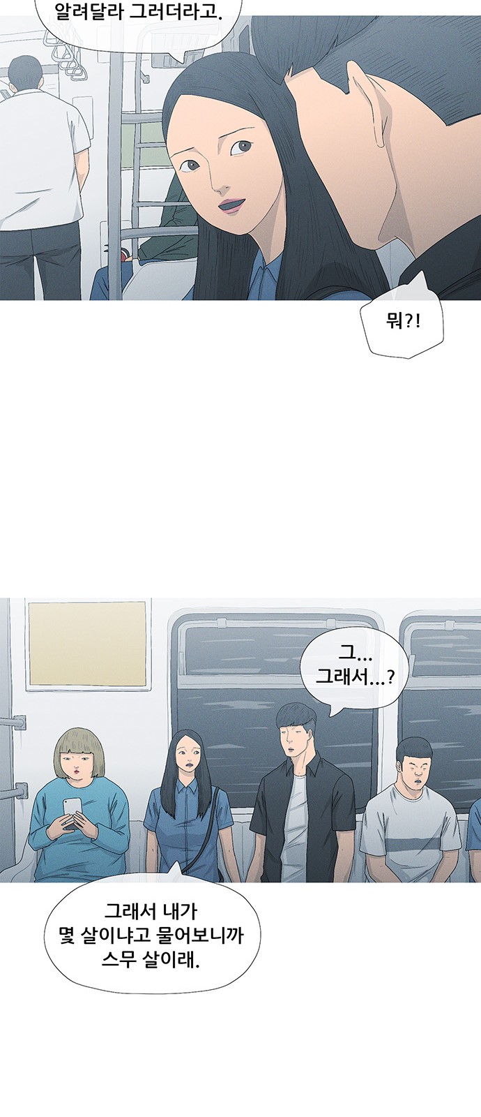 34 페이지