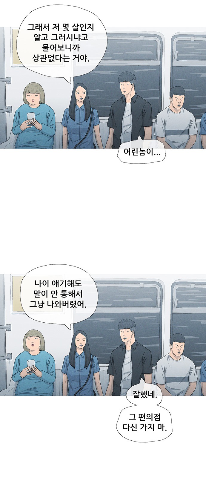 35 페이지