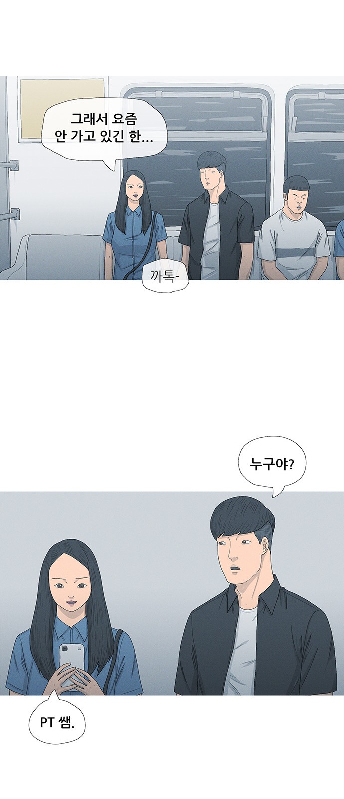 36 페이지