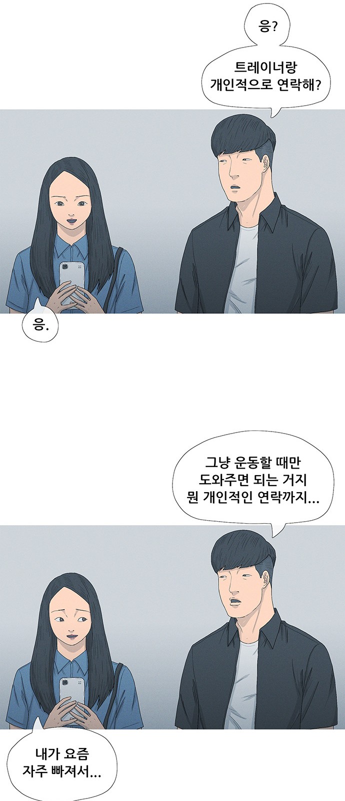 37 페이지