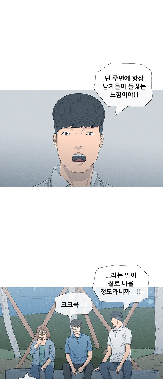 42 페이지