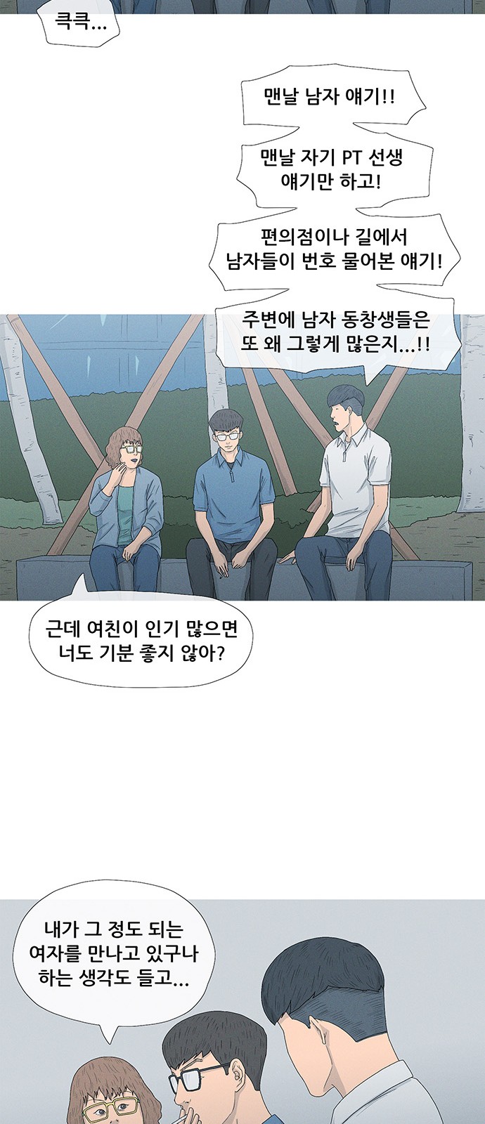 43 페이지