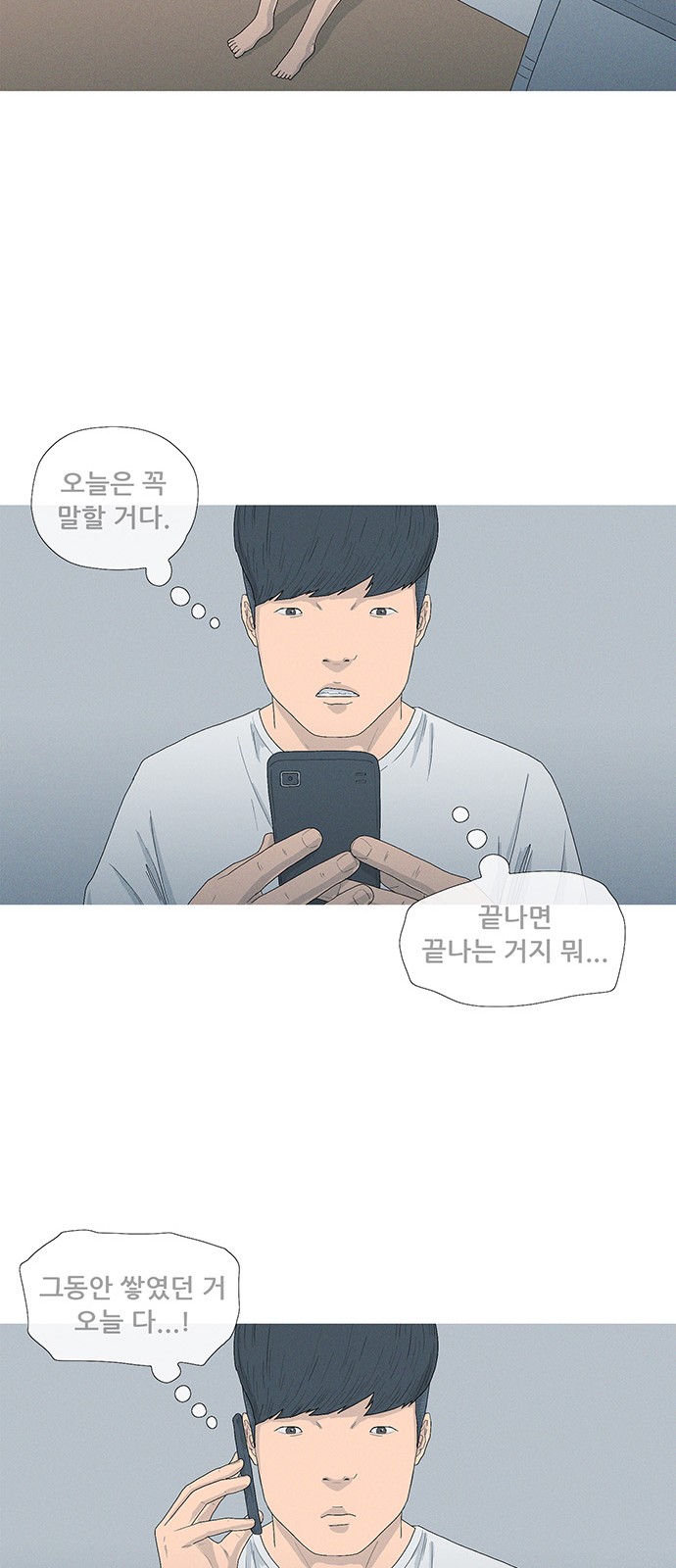 47 페이지