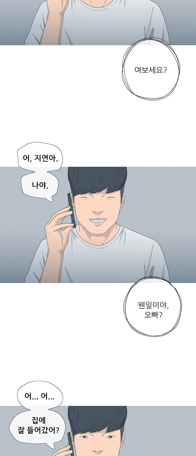 48 페이지