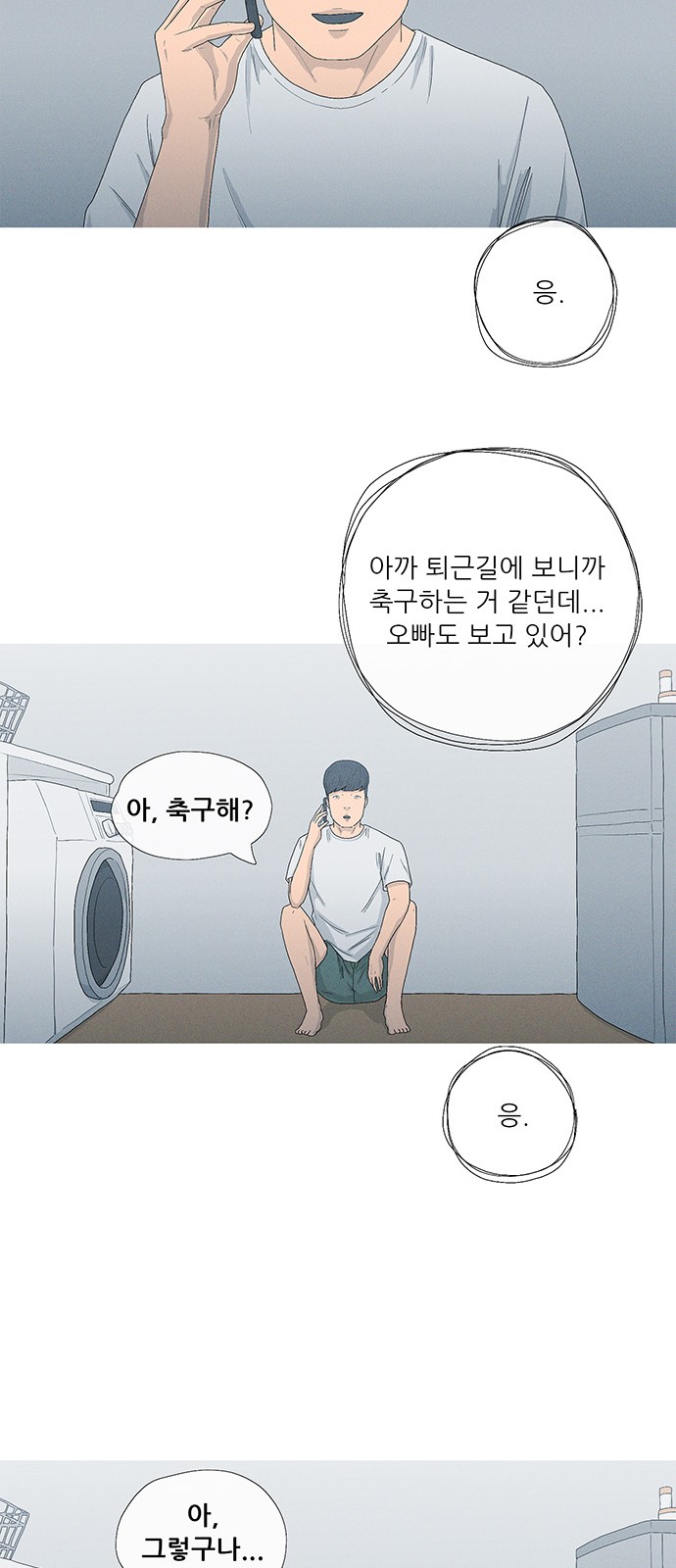 49 페이지