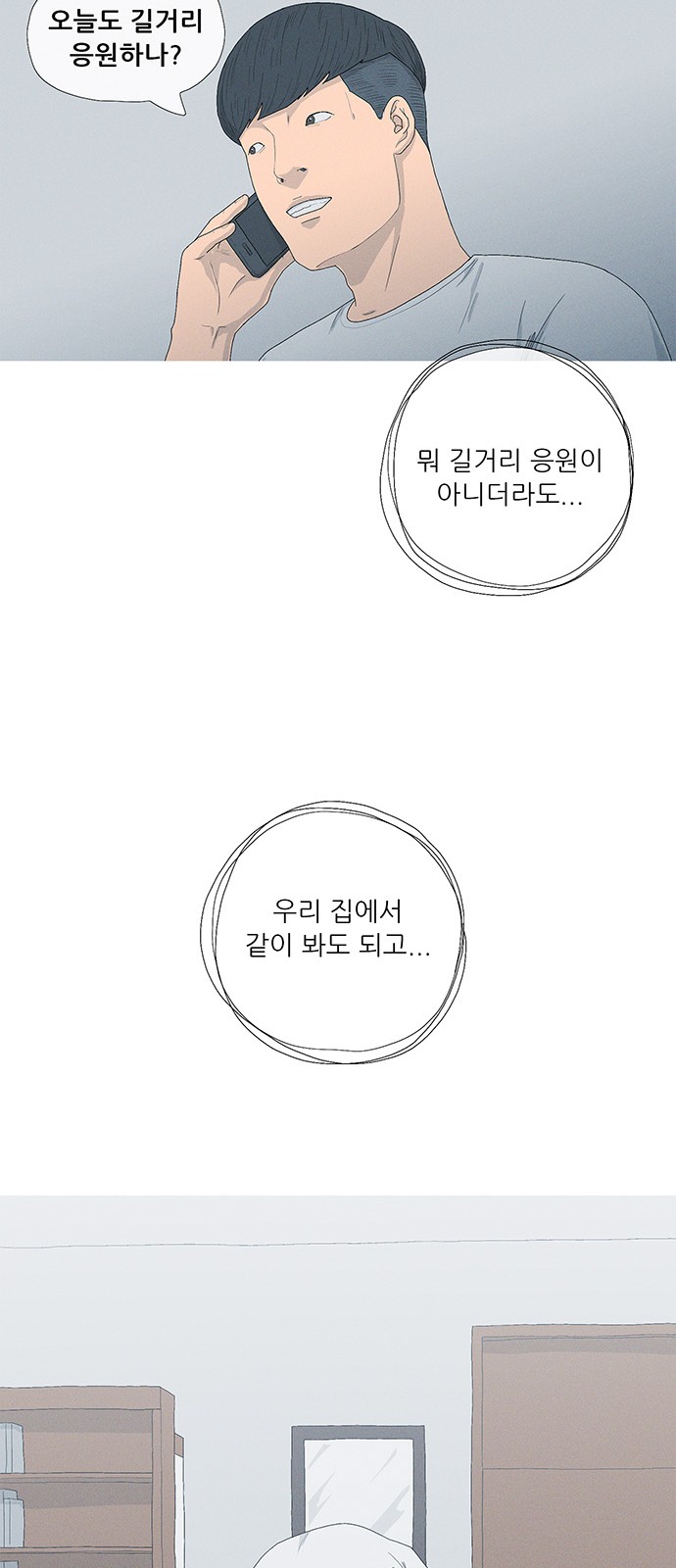 51 페이지