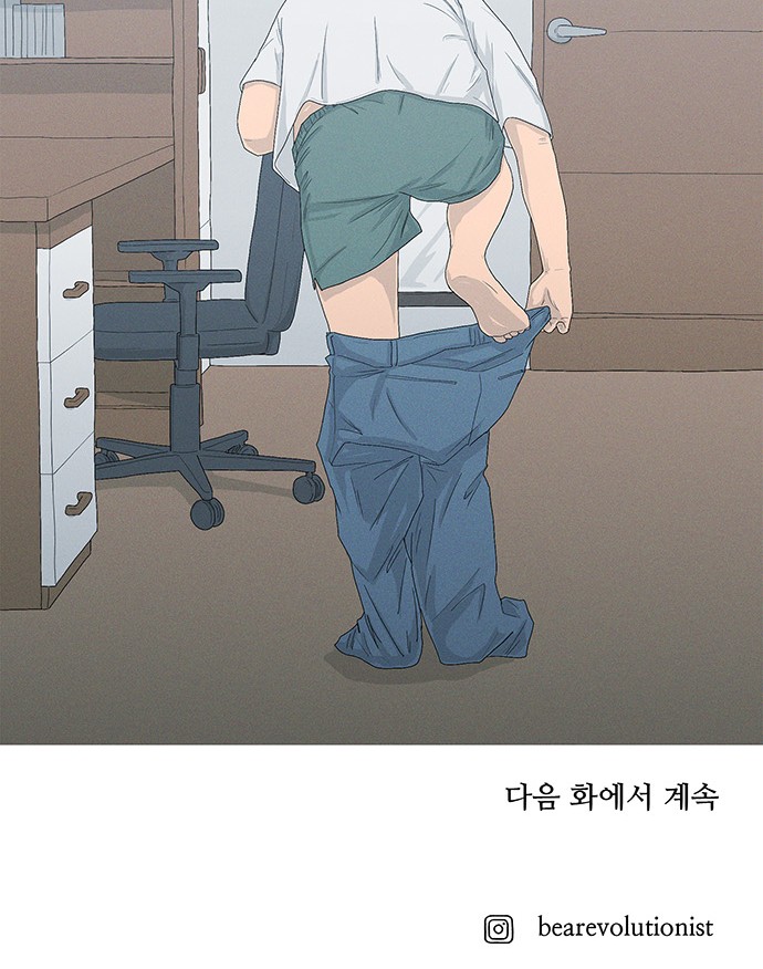 52 페이지